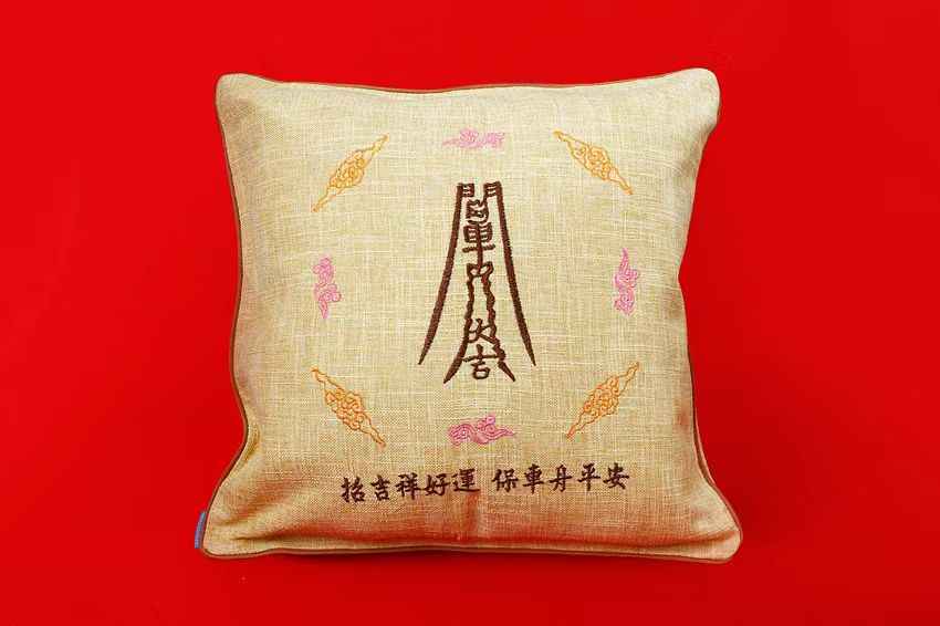 Artemisia Sleep Harmony Pillow (Traditional Chinese Medicine Night Rest Enhancer)